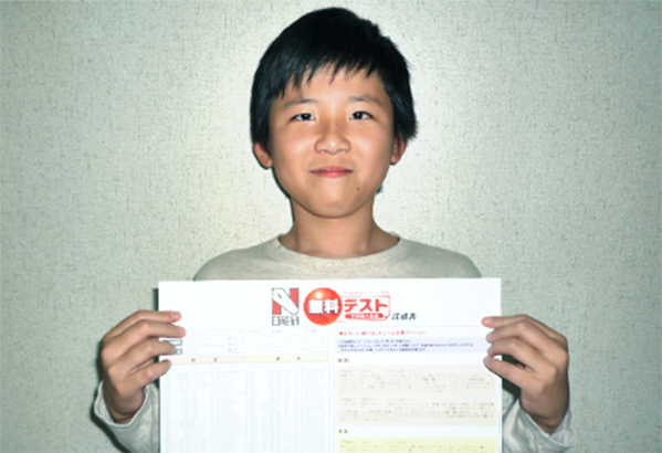 算数オリンピック