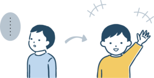 沈黙期に関するイラスト